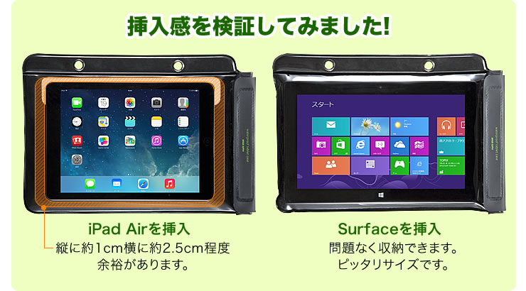 iPad miniに装着　Nexus 7に装着