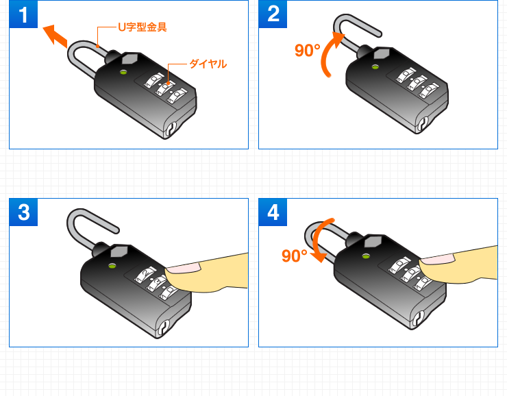 U字型金具　ダイヤル 90°