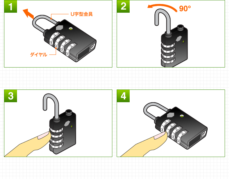 U字型金具　ダイヤル 90°