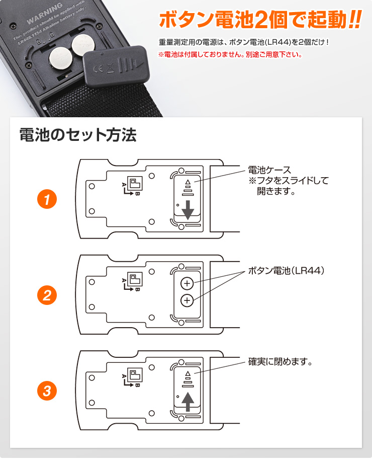 ボタン電池2個で起動!！