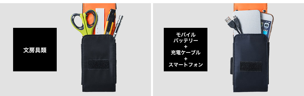 文房具類 モバイルバッテリー＋充電ケーブル＋スマートフォン