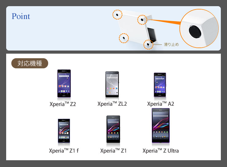 充電スタンドホルダ