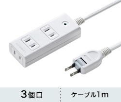 弊社製USB充電器が入るポケット