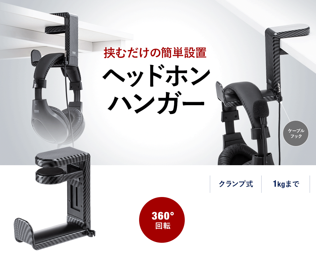 Multibrackets ヘッドセットスタンド 銅製 61YjAFA6QZL._UF350,350_QL50_.jpg