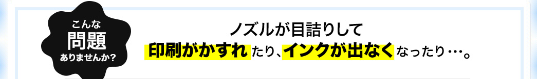 こんな問題ありませんか