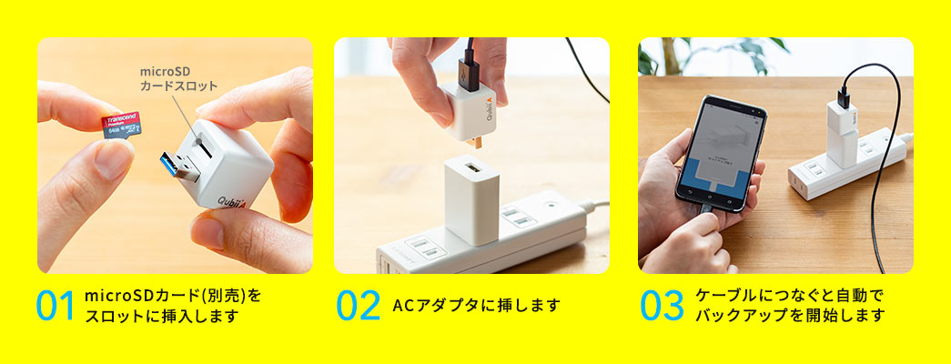 microSDカード（別売）をスロットに挿入します