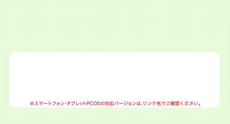 無料専用アプリ「Air Card+」でiPhone・スマートフォンに接続