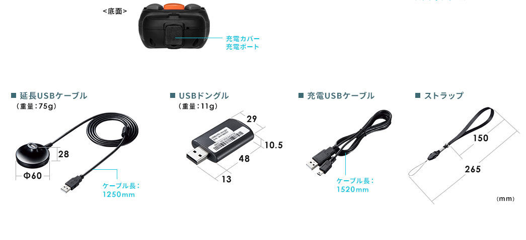 延長USBケーブル