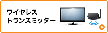 ガジェットポーチはこちら