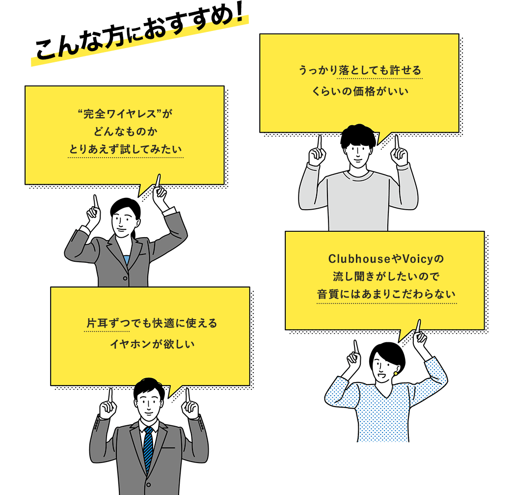 こんな方におすすめ