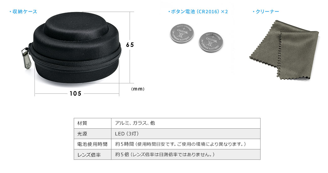 収納ケース ボタン電池×2 クリーナー