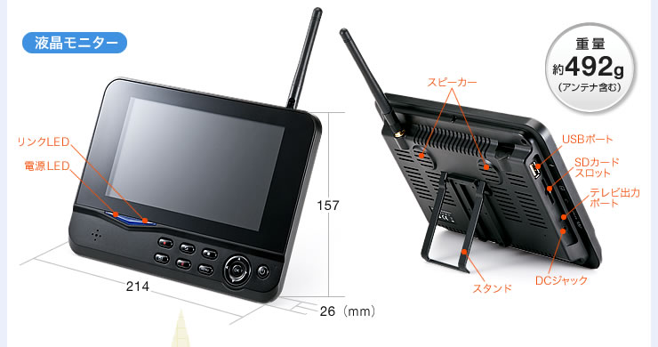 液晶モニター