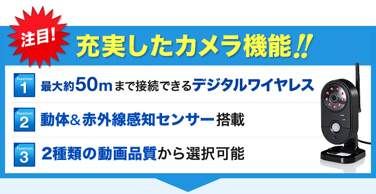 充実したカメラ機能