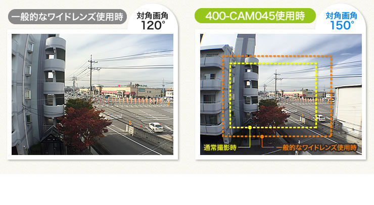 大きな建物や雄大な景色を広く撮影したい　広がりのある風景写真に