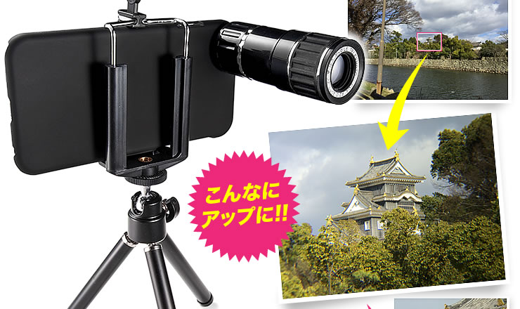 こんなにアップに