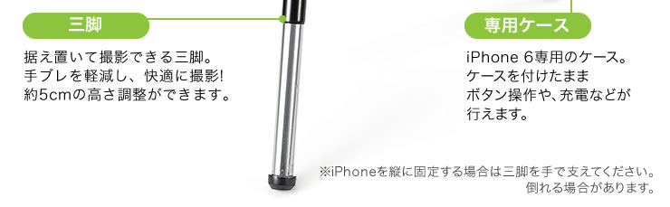 三脚　専用ケース