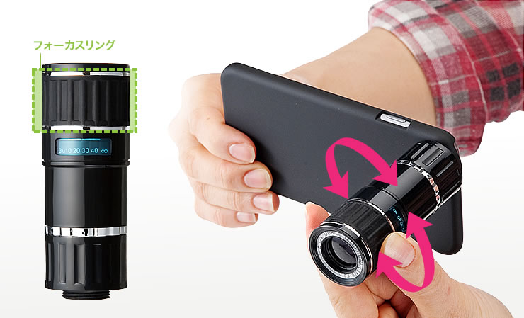 フォーカスリング