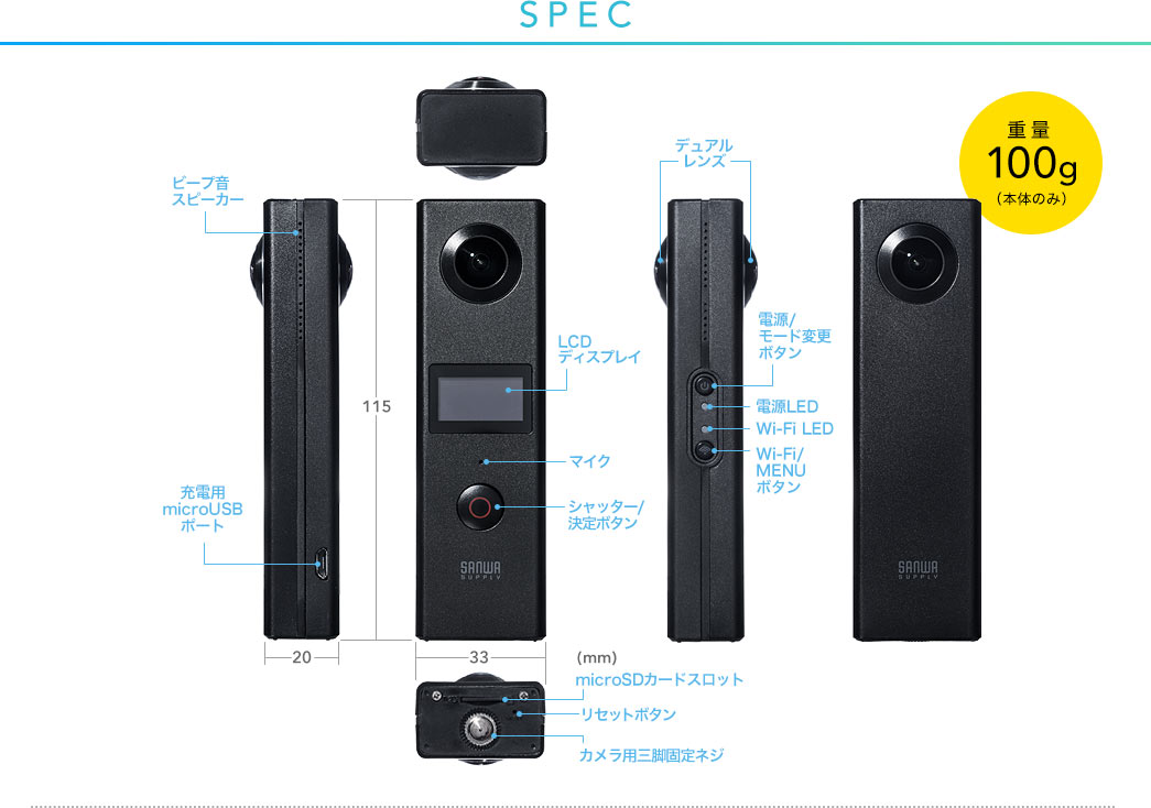 360度カメラ 全天球 Iphone Android 3d Vr 動画 静止画 広角魚眼レンズ 専用アプリ Wi Fi Ez4 Cam063 激安通販のイーサプライ