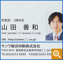 名刺