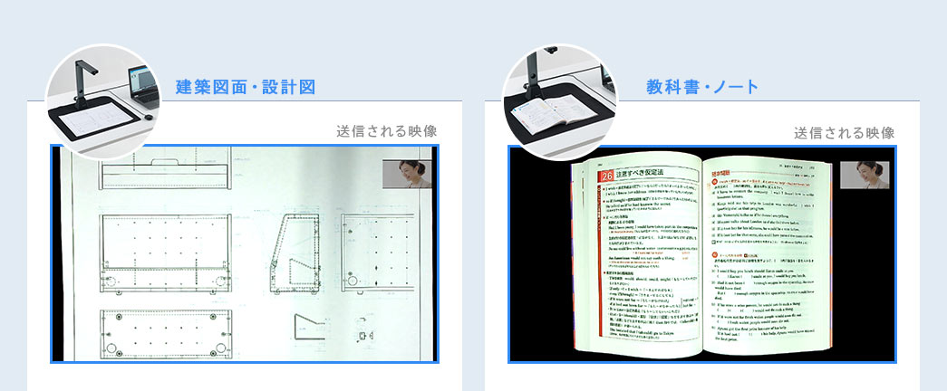 建築図面・設計図 教科書・ノート