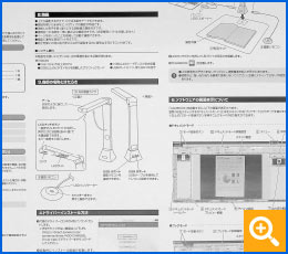 3取説