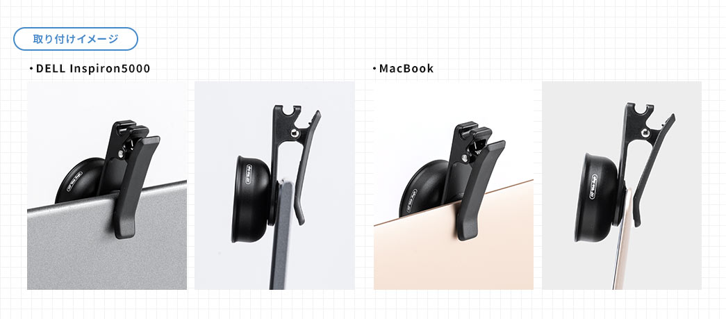 取り付けイメージ