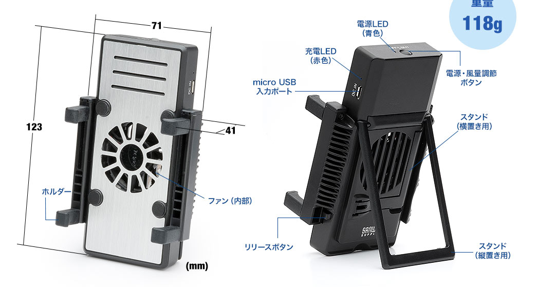 ホルダー ファン（内部）