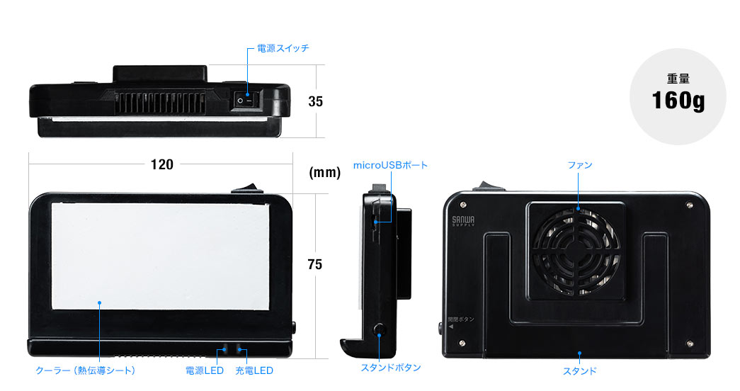 電源スイッチ クーラー（熱伝導シート）