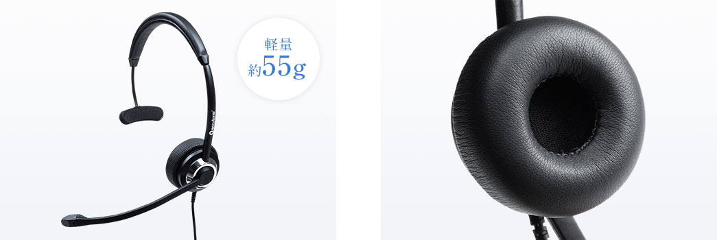 軽量55g