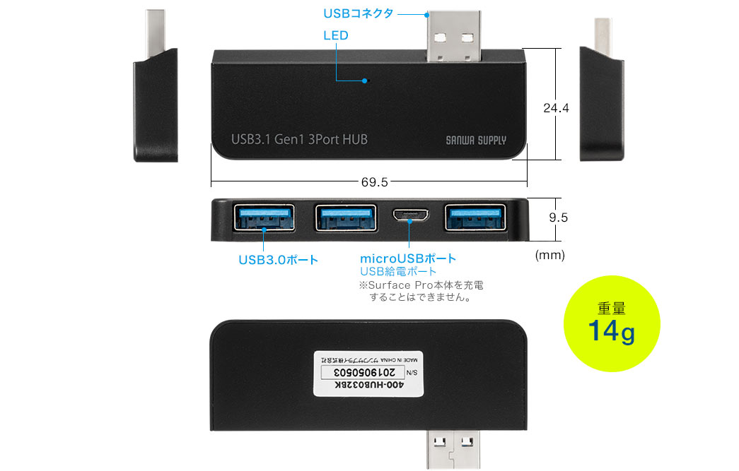 重量14g