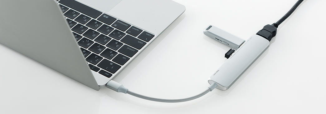 MacBookに合うアルミ製のボディ