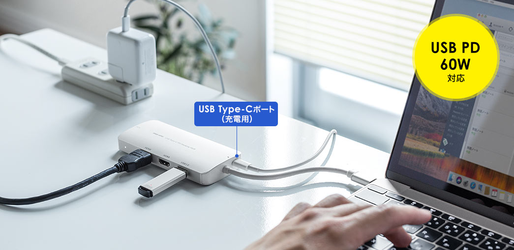 USB Type-Cポート（充電用）