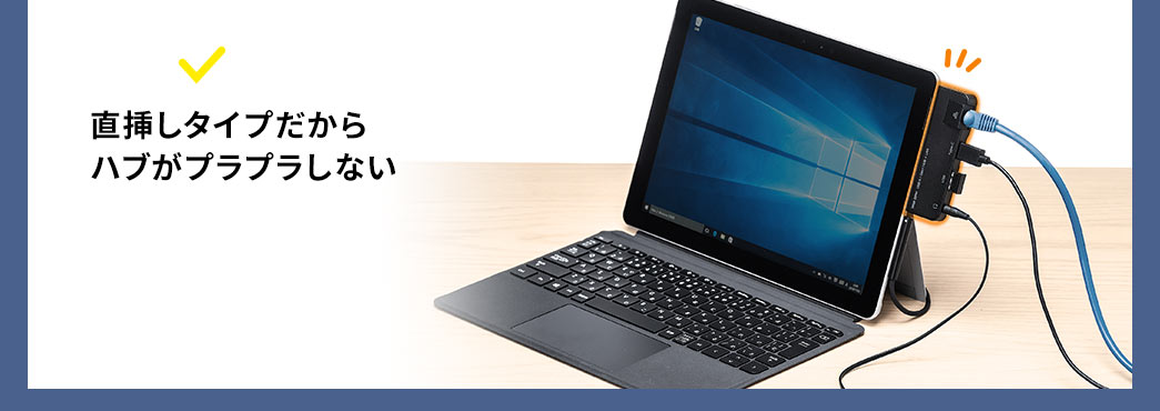 直挿しタイプだからハブがプラプラしない