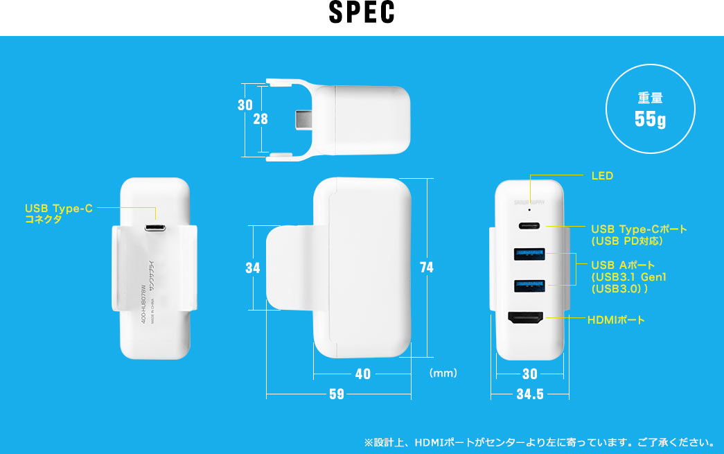 SPEC 重量55g