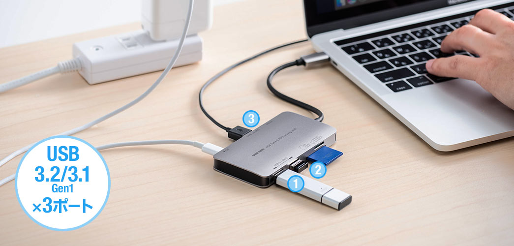 USB3.1×3ポート