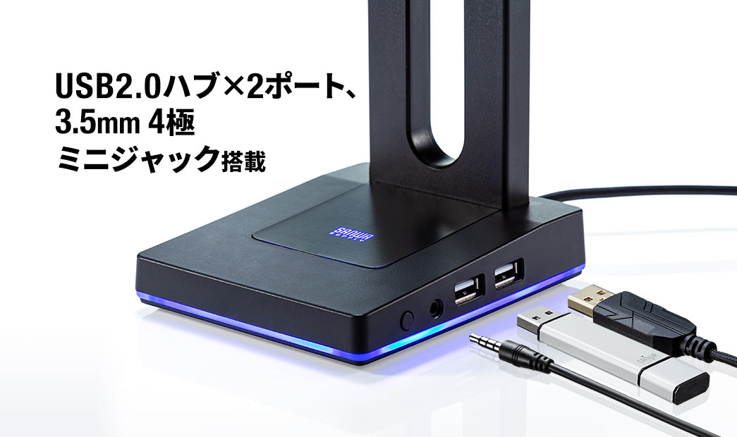 USB2.0ハブ×2ポート、3.5mm4極ミニジャック搭載