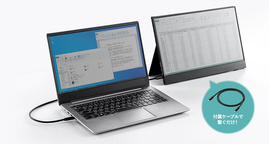 付属ケーブルで繋ぐだけ