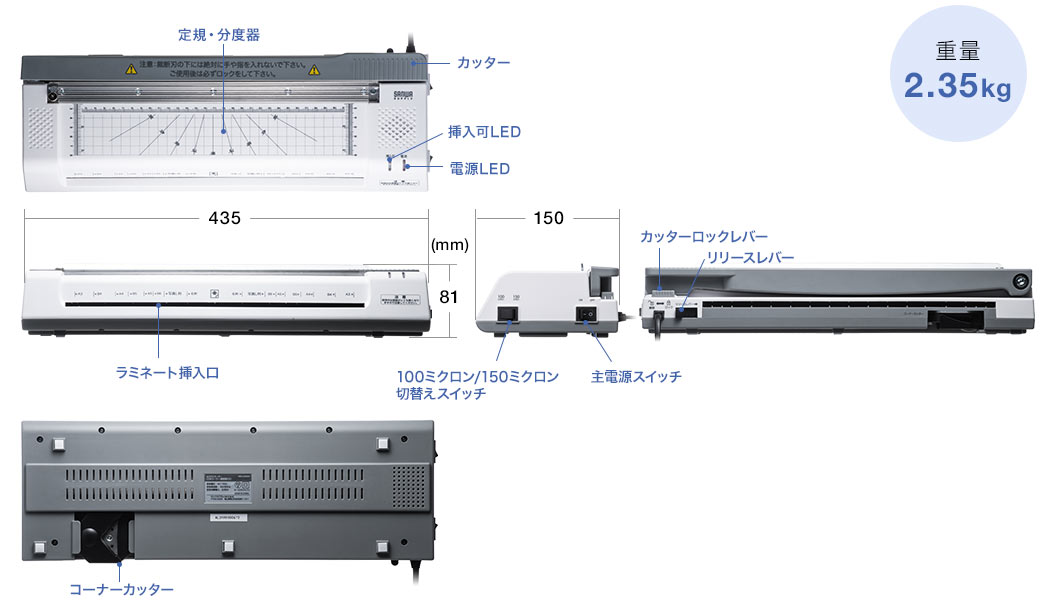 重量2.35kg