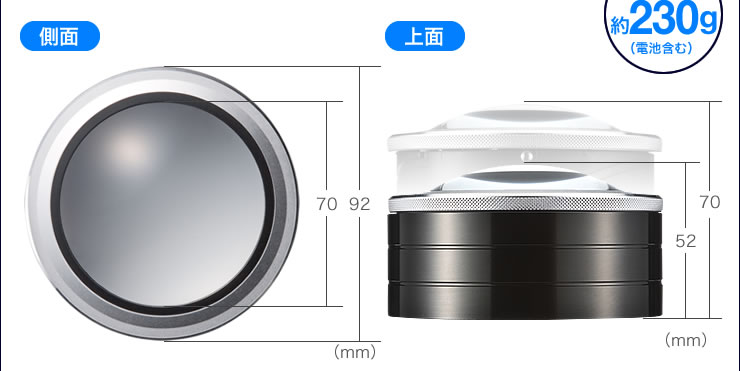 側面　上面