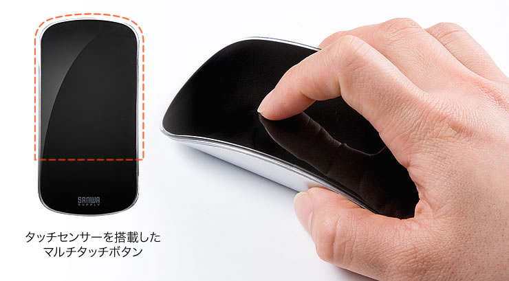 タッチセンサーを搭載したマルチタッチボタン