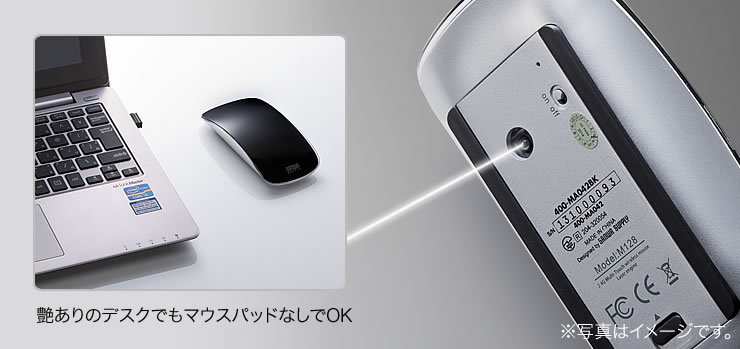 艶ありのデスクでもマウスパッドなしでOK
