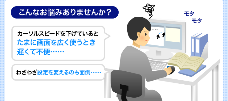 こんなお悩みありませんか