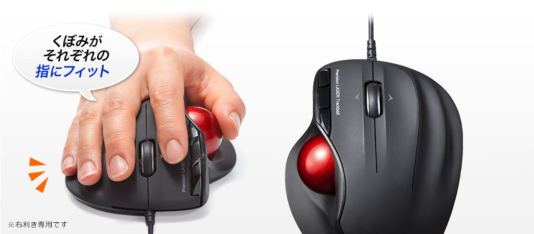 くぼみがそれぞれの指にフィット