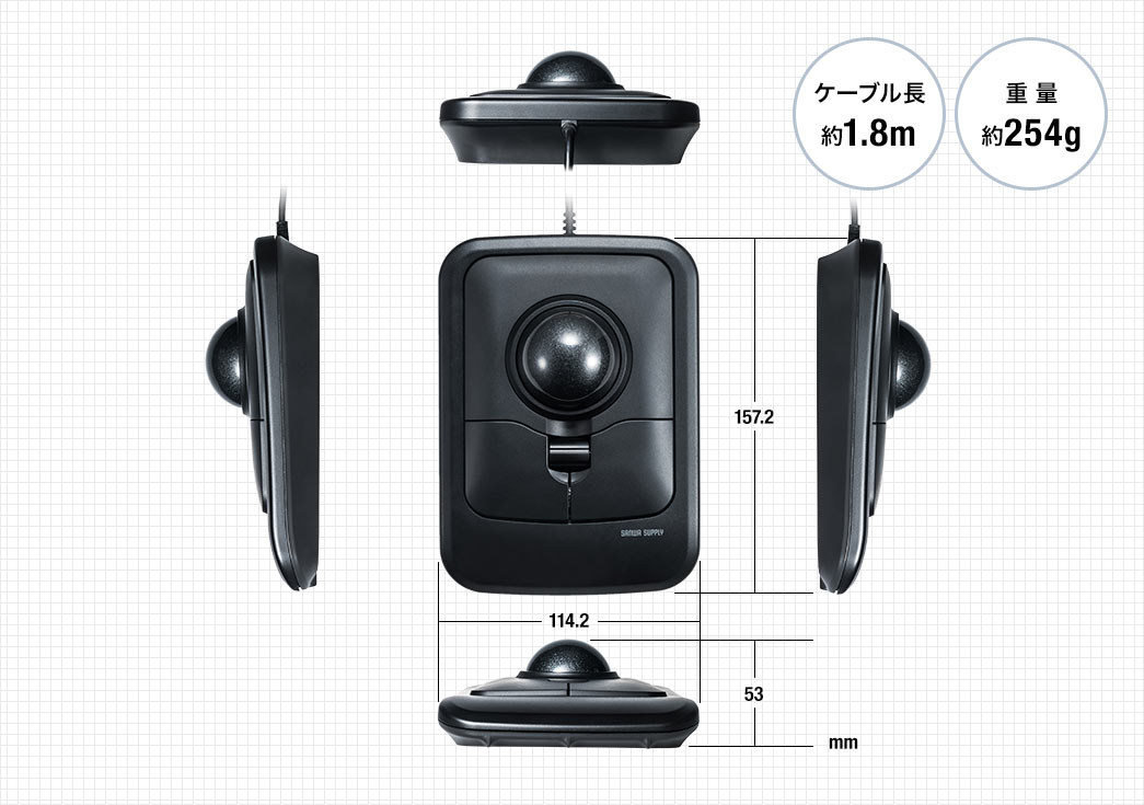 ケーブル長約1.8m 重量約254g