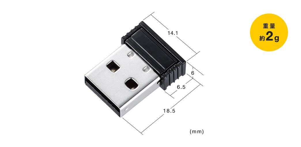 重量約2g