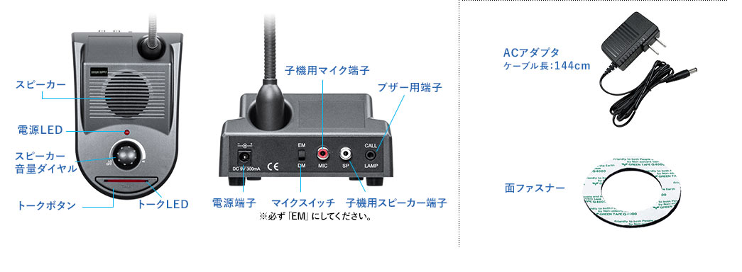 スピーカー 電源LED