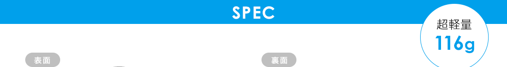 SPEC