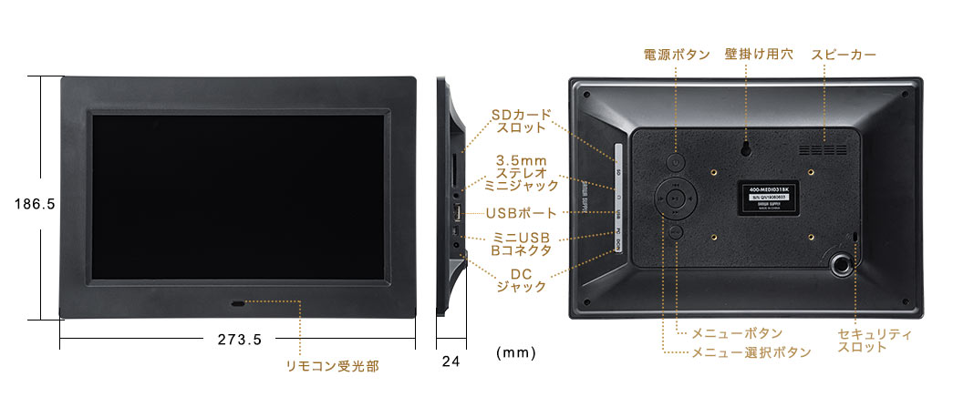 400-MEDI031の画像