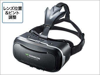 400-MEDIVR2の画像