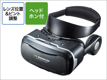 400-MEDIVR3の画像